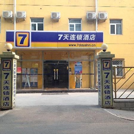 7 Days Inn Beijing Industrial University Branch 외부 사진