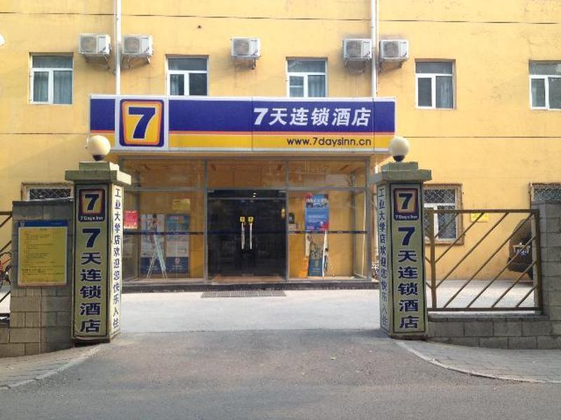 7 Days Inn Beijing Industrial University Branch 외부 사진